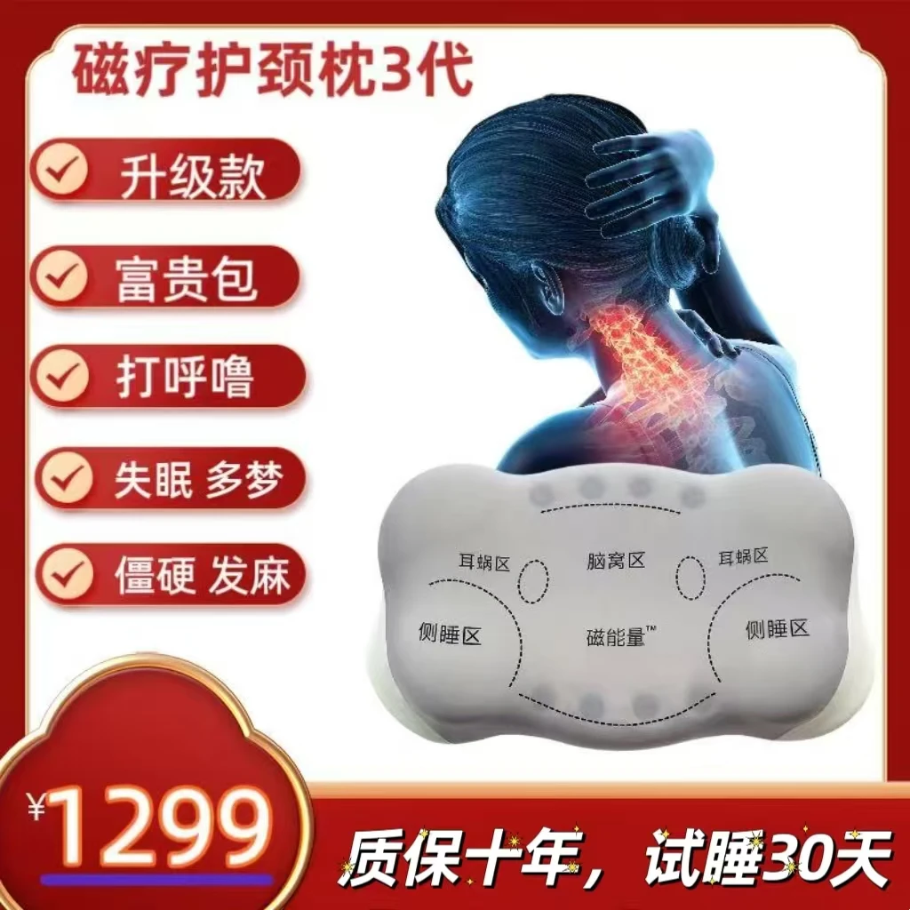 【30天试睡体验】升级款小白云朵颈椎枕 软回弹芯成人单人单支装