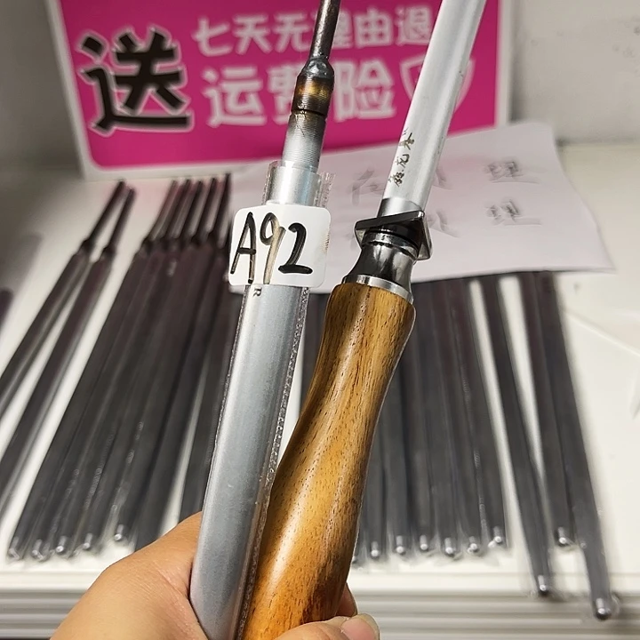 微微瑕疵磨刀棒处理92