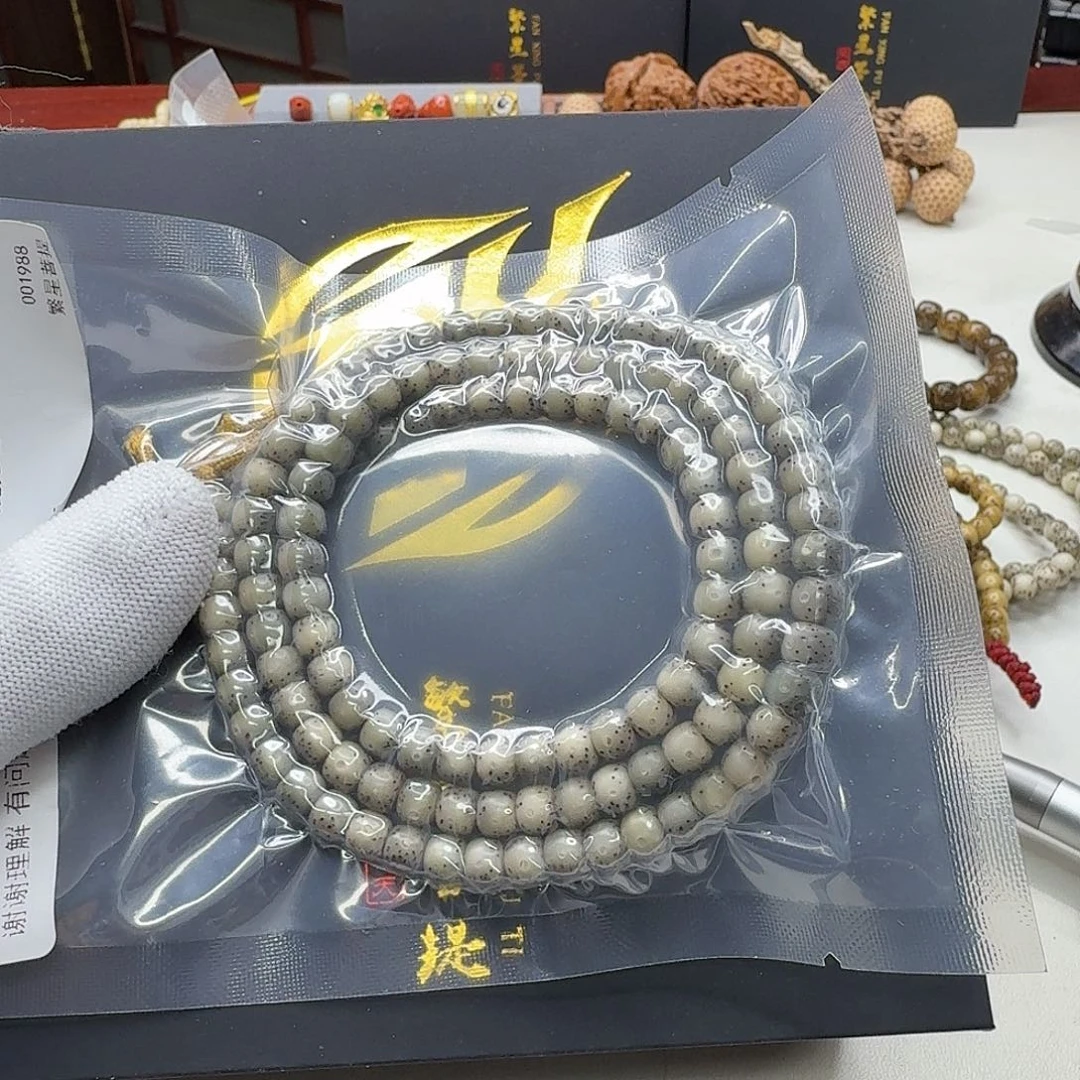 吊坠星月菩提12梵天小冰糖大眼睛6左右108一物一图