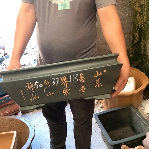 紫砂花盆手工艺品