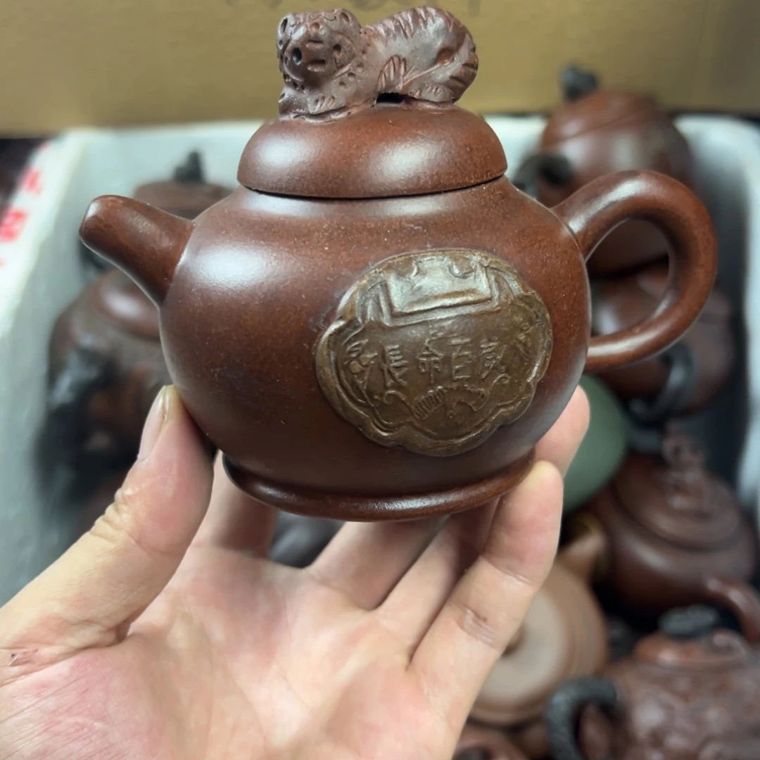 茶壶紫砂宜兴原矿紫砂壶240毫升容量