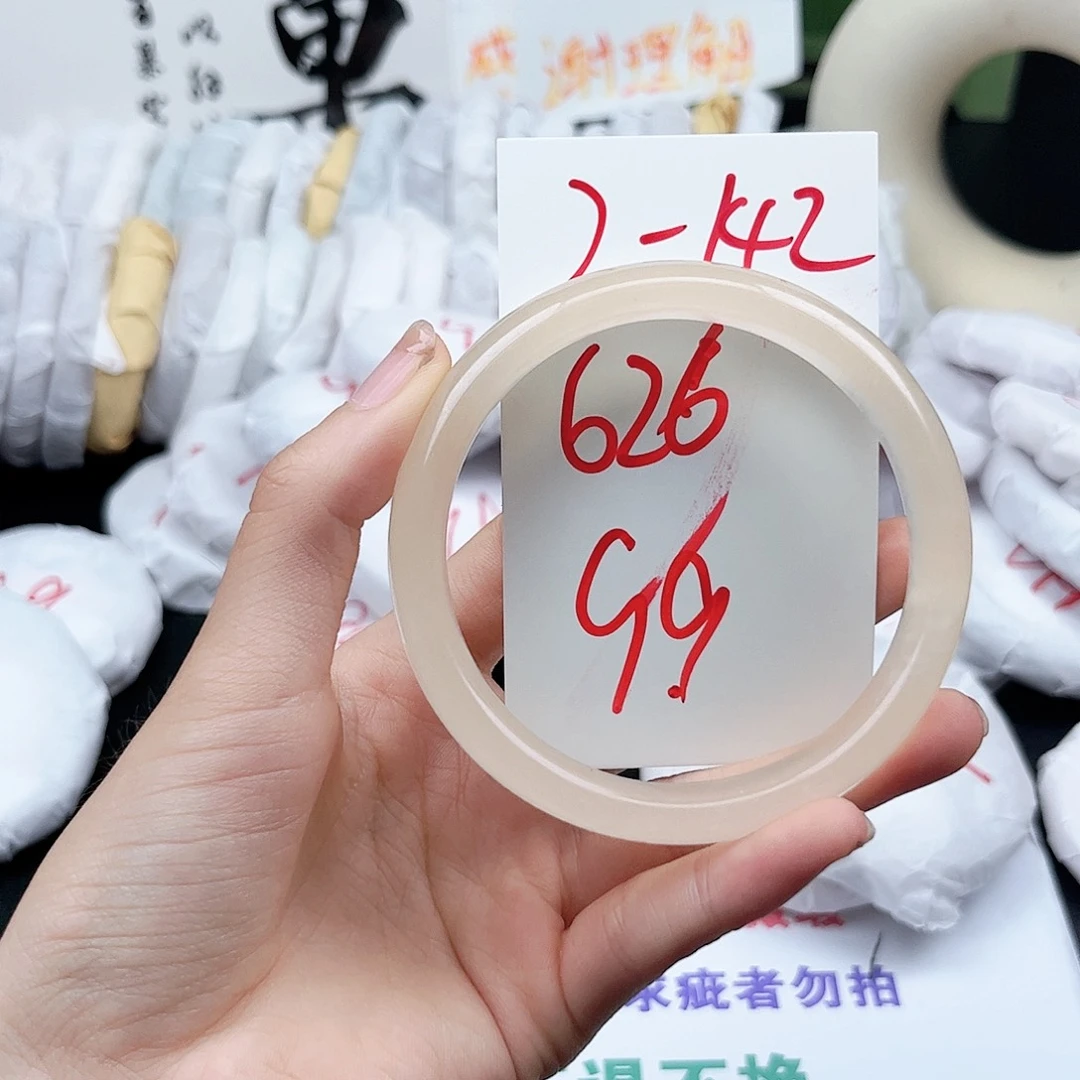 石英质玉未镶嵌手镯2.142