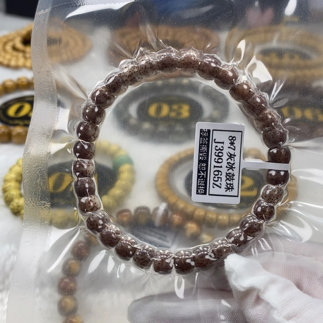 星月菩提手串7/6粉冰糖豆鼓珠