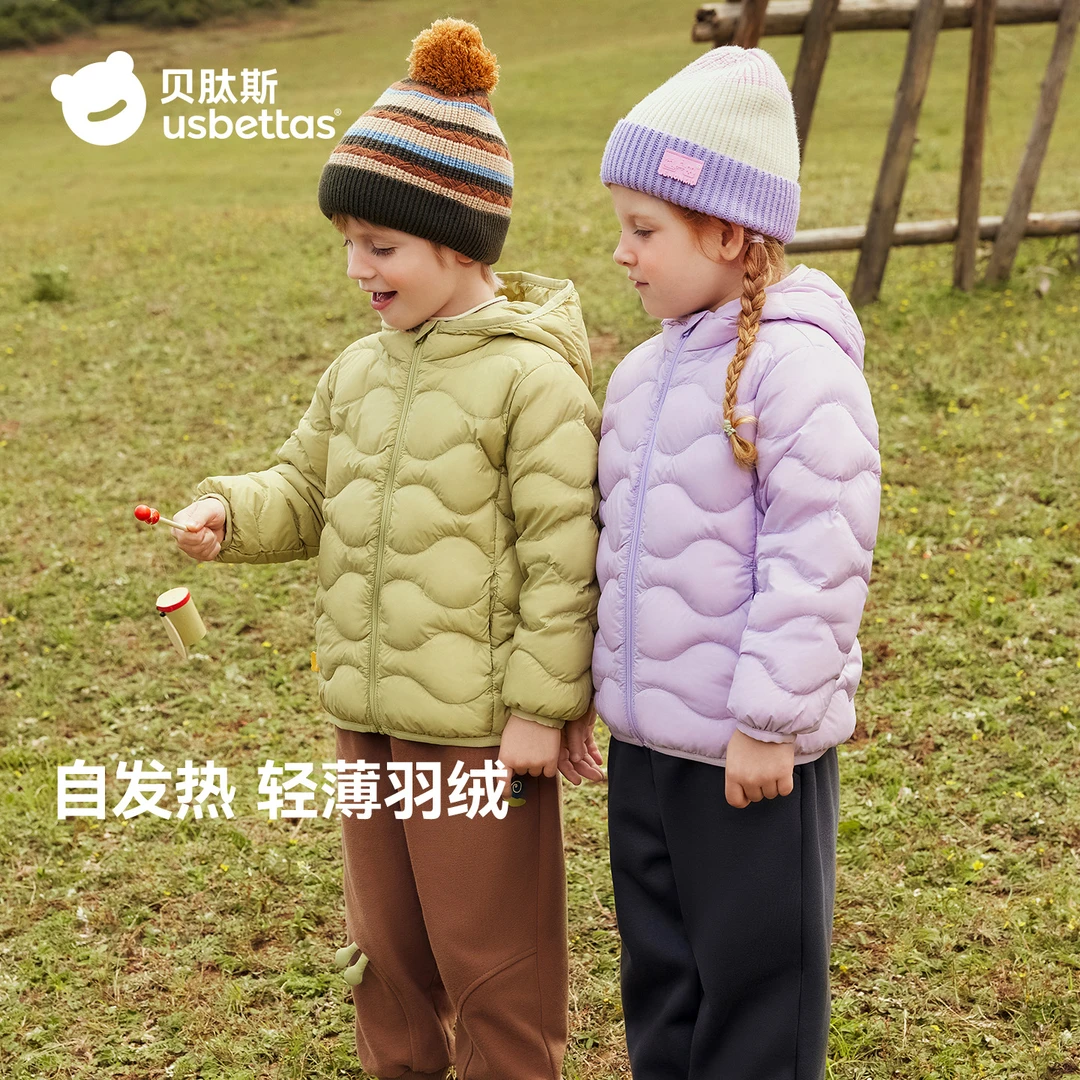 贝肽斯儿童羽绒服秋冬男女童轻薄保暖羽绒内胆90白鸭绒三防外套