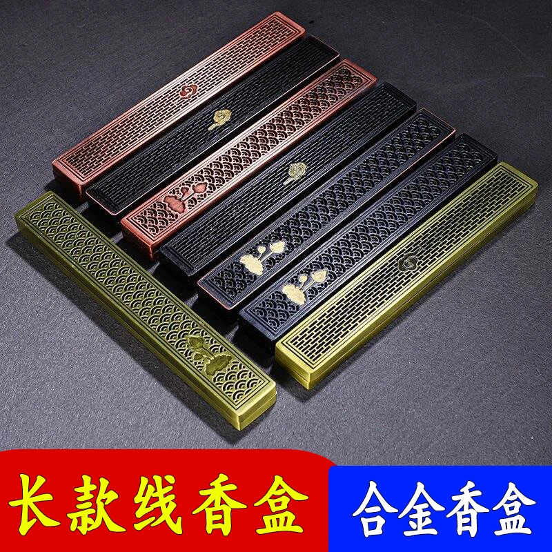 新款卧式香炉合金古香盒长方形大容量香炉家用卧香盒高档次线香盒