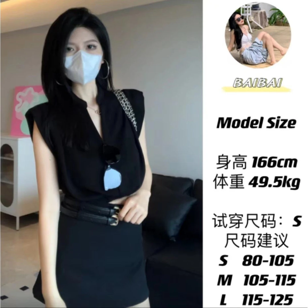 9878时尚无袖T恤显瘦设计感小众上衣+双腰带A字裙