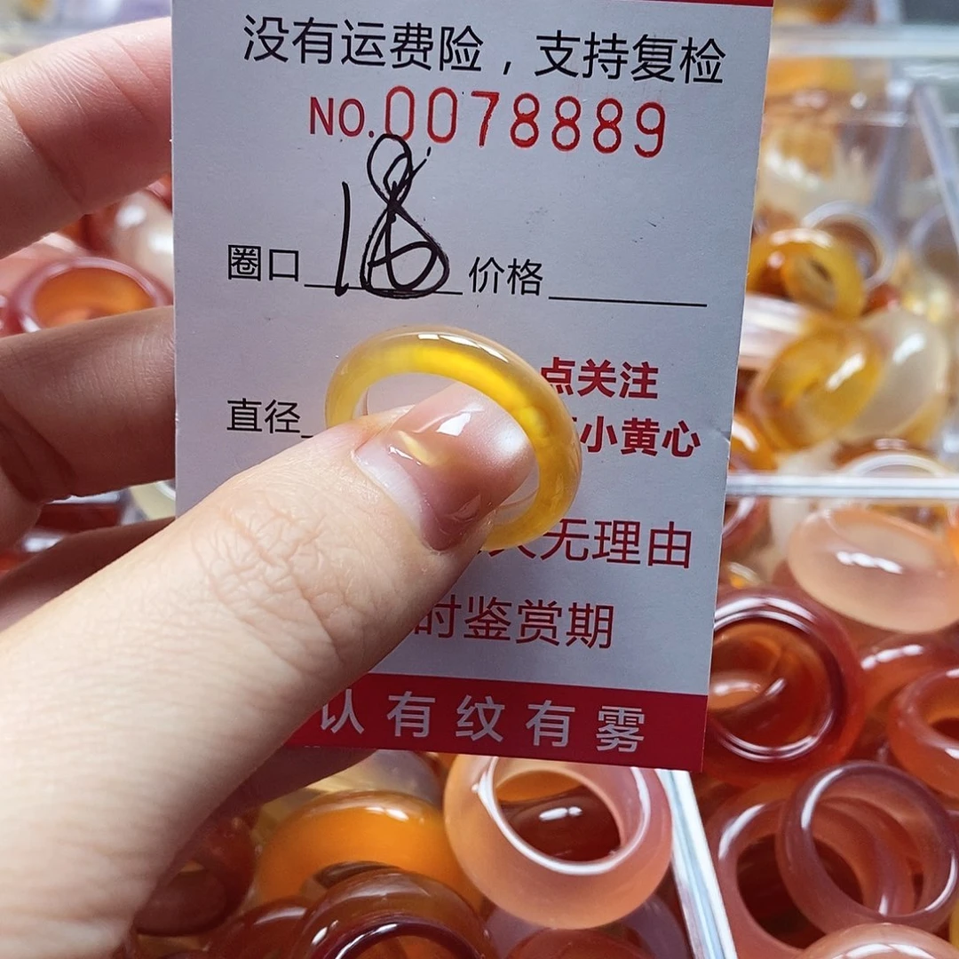 未镶嵌戒指玛瑙/玉髓