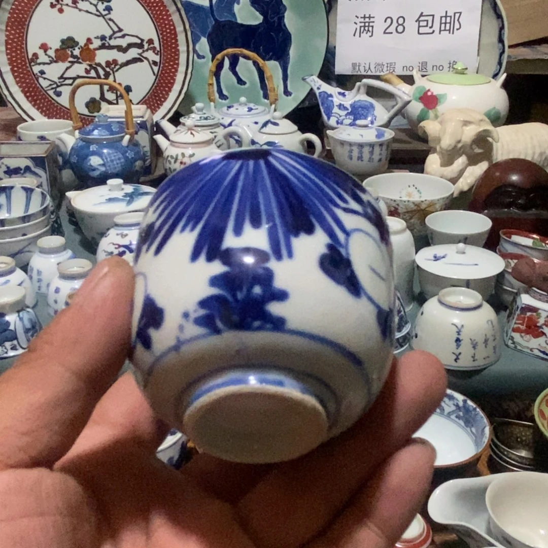 瓷片舶来瓷器满28包邮当日凑单