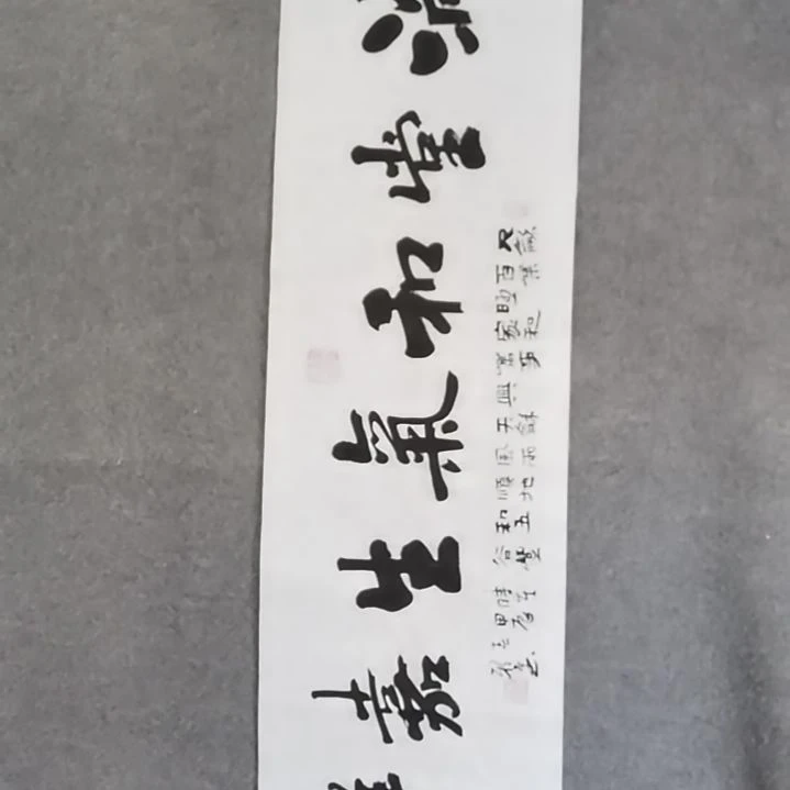 书法书法作品书法作