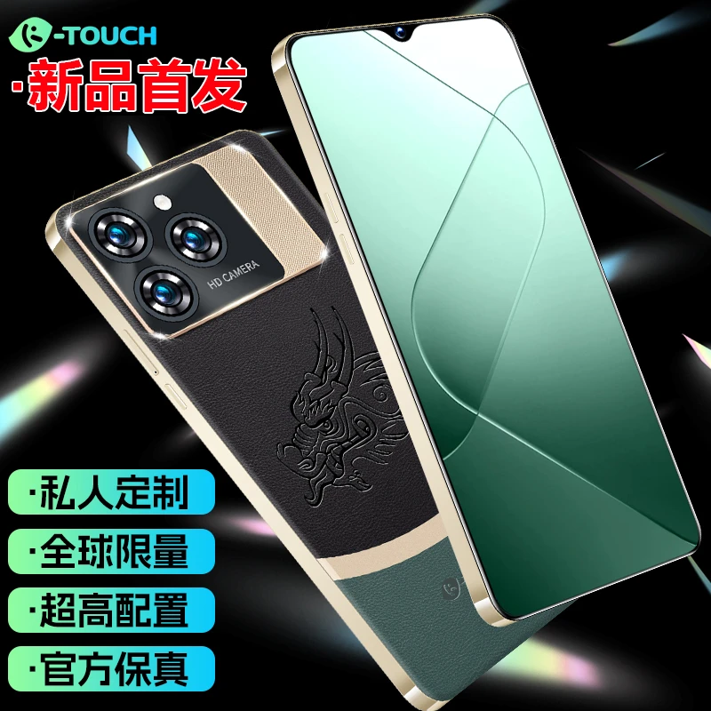 【官方正品】原装天语DE90Pro轻奢真皮智能手机全网通双卡双待 清