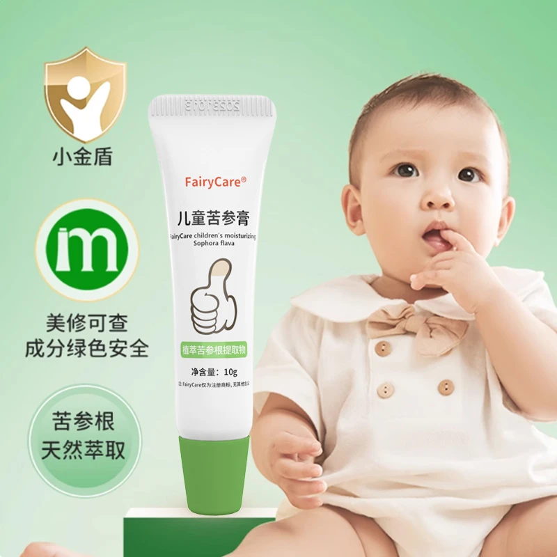 苦参膏宝宝戒吃手断奶咬指甲吸手嘴唇苦甲水神器防吃手防止神器