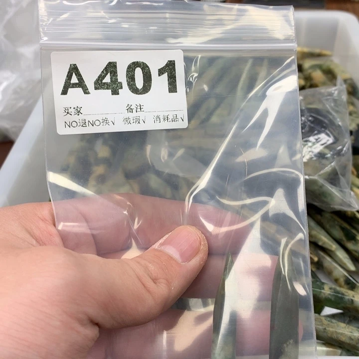 蛇纹石玉发饰合金姜*氏