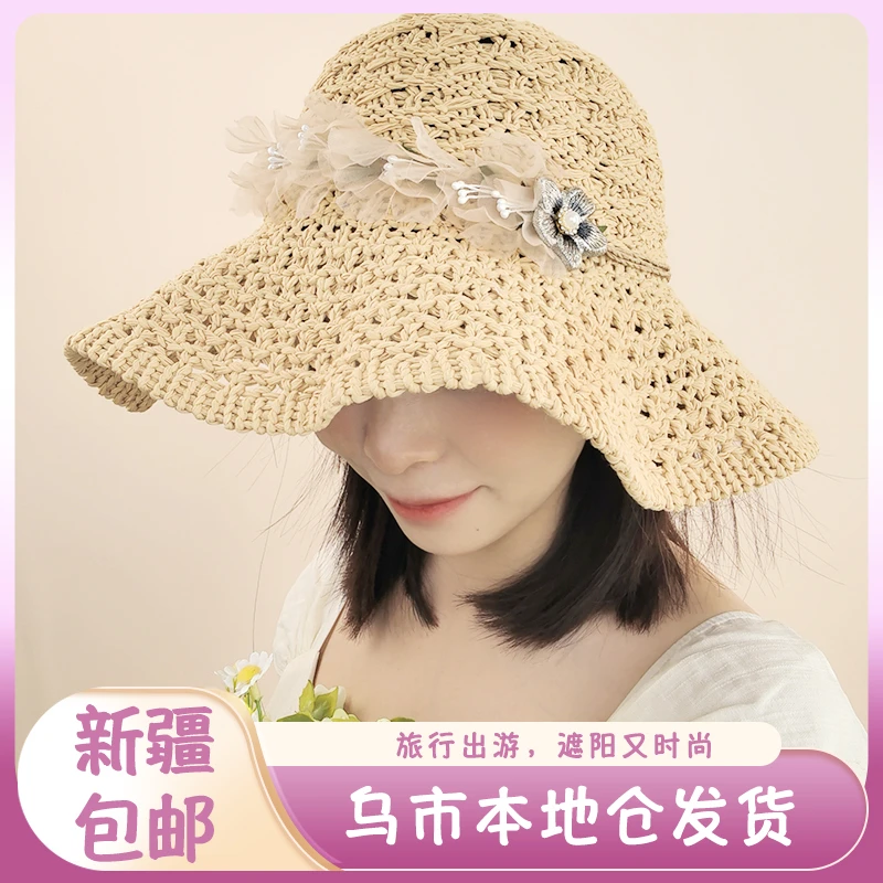 新疆包邮A09花朵编织帽时尚旅行拍照网红INS蕾丝风格2025年新款
