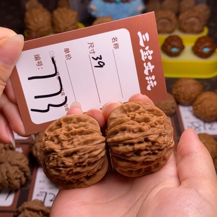 用***9文玩核桃把件39平谷楼773