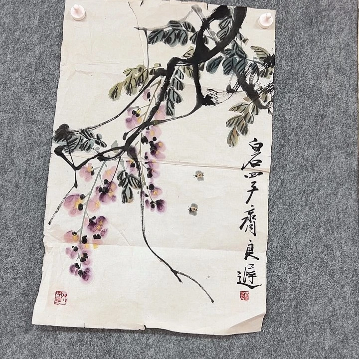 书法手绘作品赏析