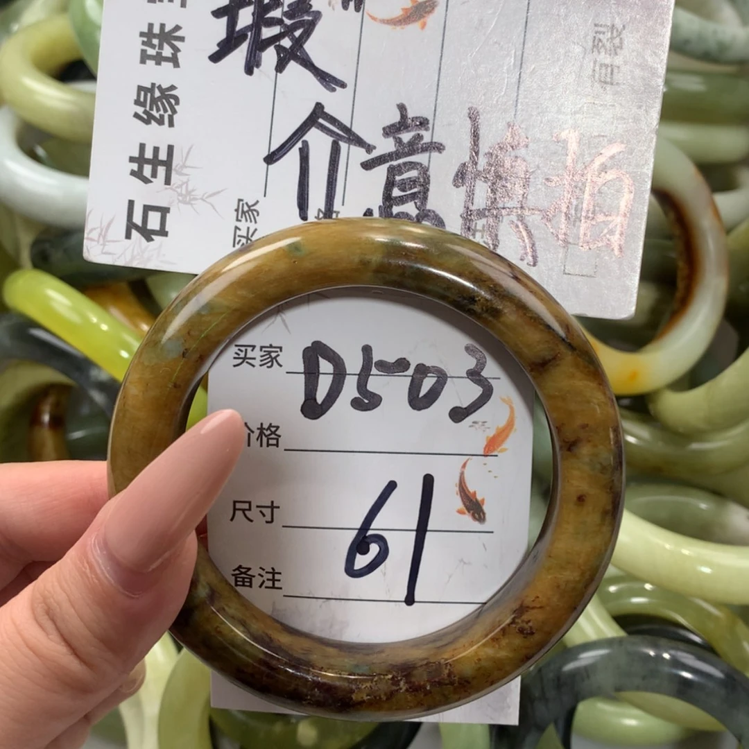【闪购商品】未镶嵌蛇纹石玉手镯