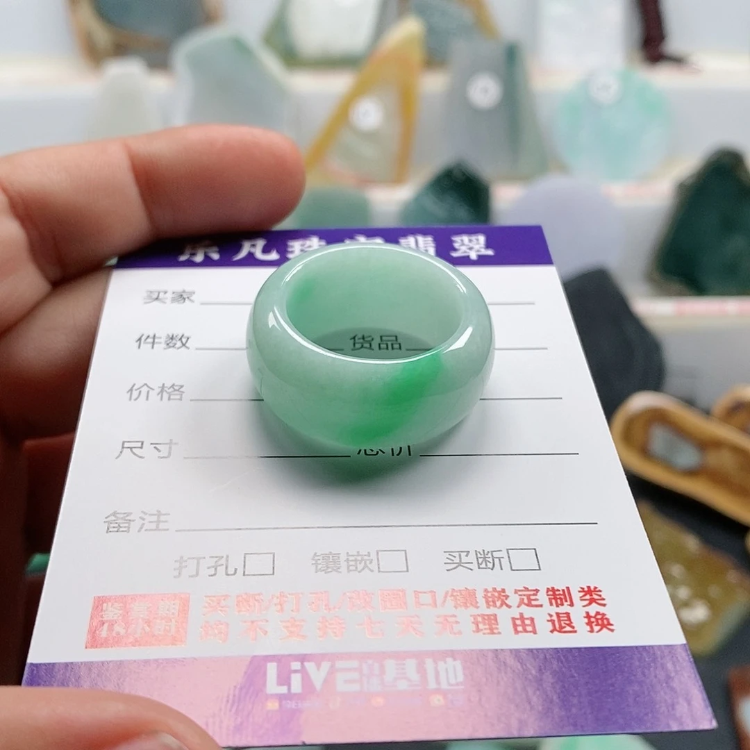 定制翡翠未镶嵌乐凡珠宝翡翠挂件