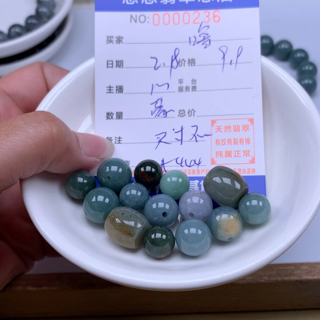 翡翠手链足铂镶嵌噜*啦