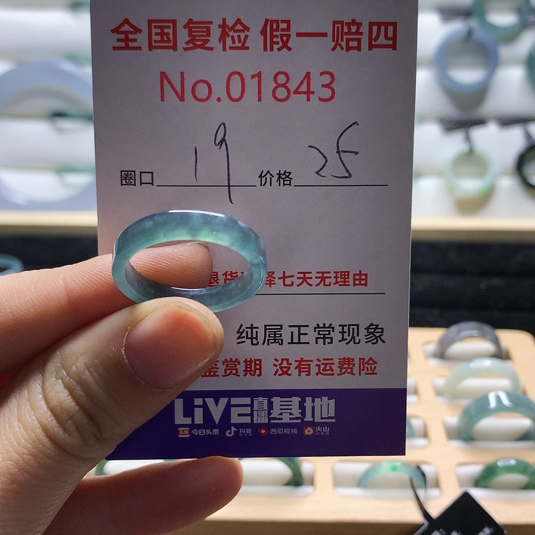 翡翠戒指未镶嵌天然翡翠