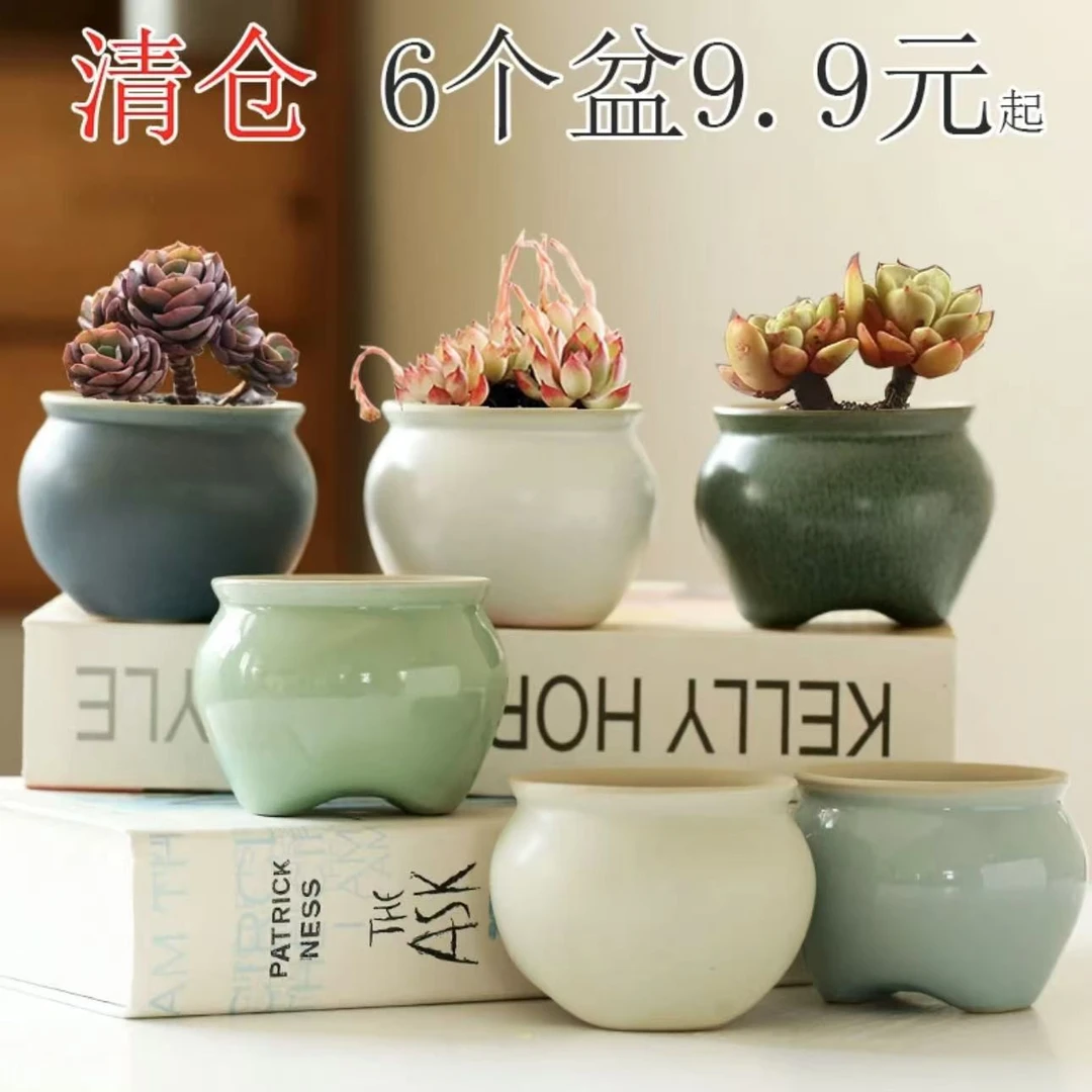 厂家透气多肉花盆陶瓷家用大小号粗陶简约复古肉肉植物盆