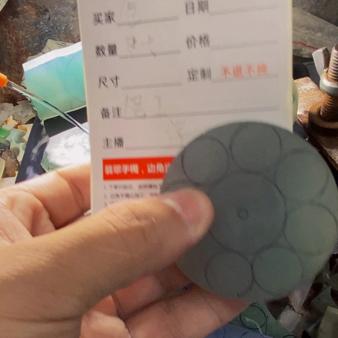 仓***措定制翡翠未镶嵌料子