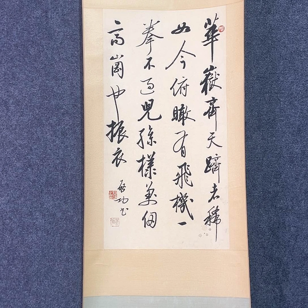 隔空玻璃是用金属做成了