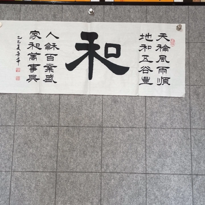 书法：：：：：：：：：：：：：：：：