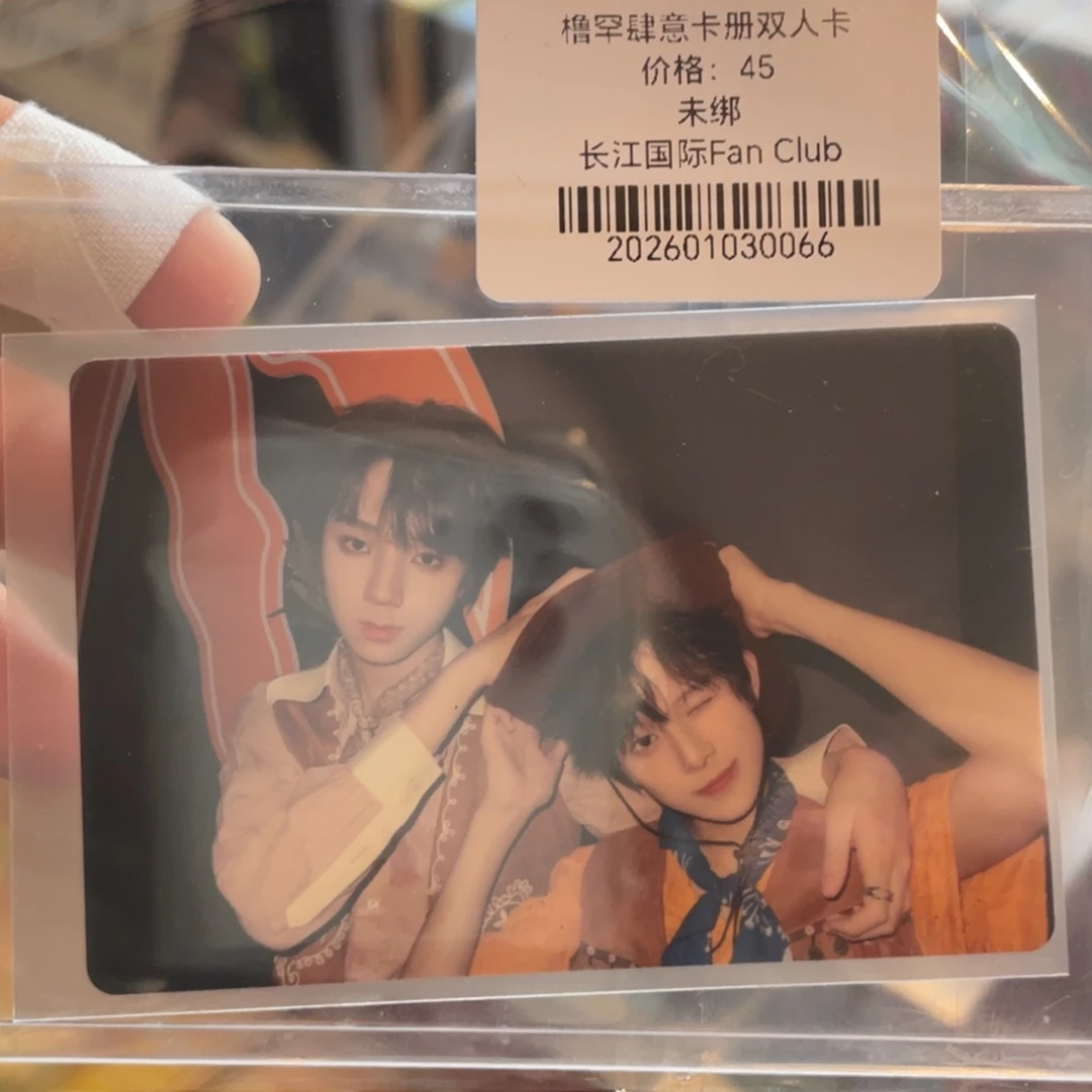 橹罕肆意卡包双人卡默认出厂瑕