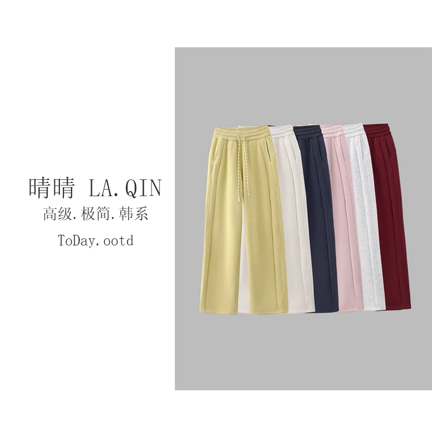 晴晴家-【六色线条裤】冬季时尚百搭加厚纯色线条休闲直筒裤6016