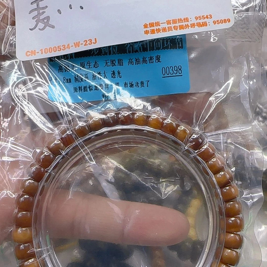 麦***爱手串星月菩提106高端玉化龙脊药片8单圈