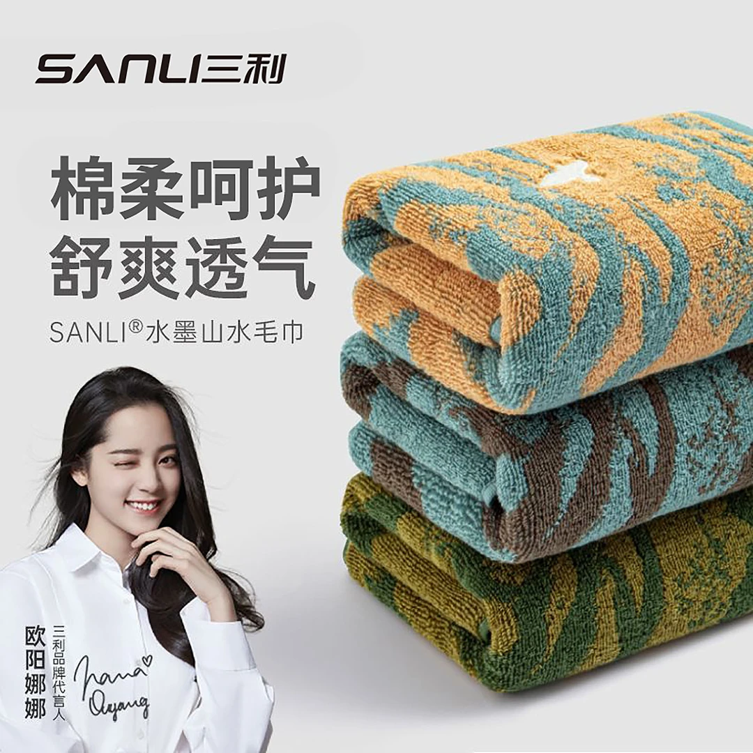 三利毛巾纯棉家用洗脸面巾A类标准全棉吸水速干洗脸巾不易掉毛