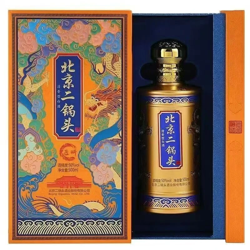 北京二锅头永丰匠盺50度一箱六瓶