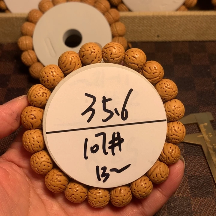 吊坠桃核107号了链接