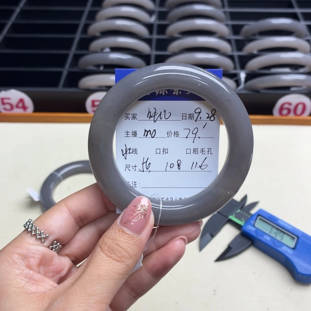 吒***儿石英质玉未镶嵌手镯