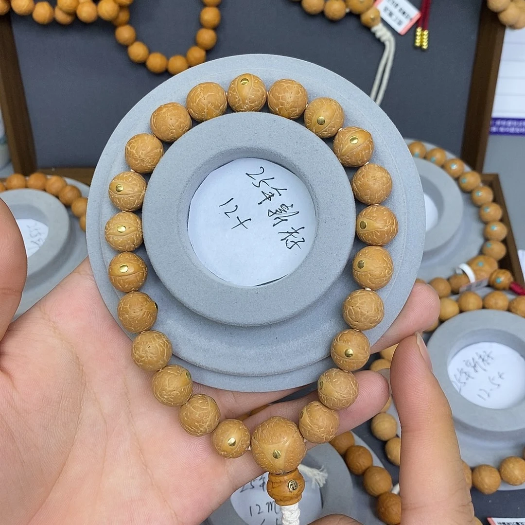 南***北手串凤眼菩提保尼泊尔保同树铜钉手串