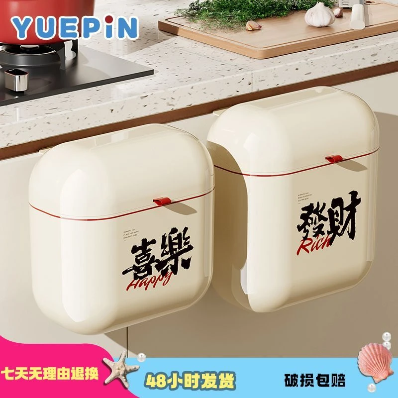 【悦品集】垃圾桶壁挂带盖收纳桶大容量壁挂式免弯腰厨房厨余垃圾