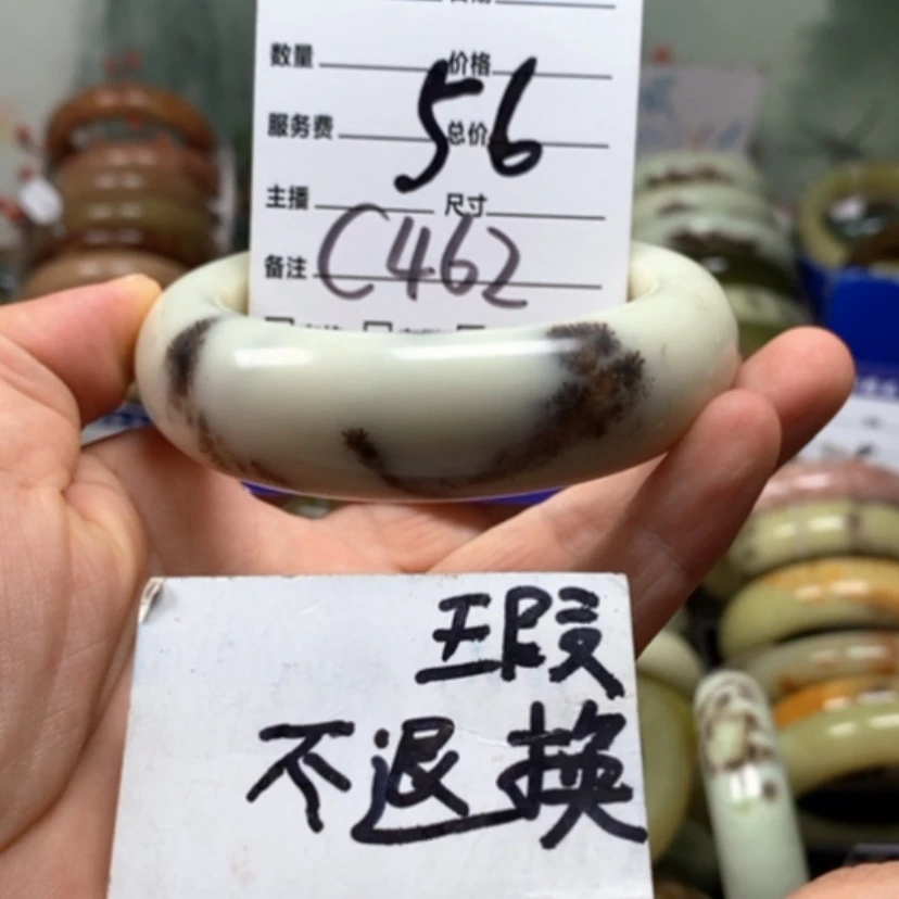 【闪购商品】未镶嵌蛇纹石玉手镯