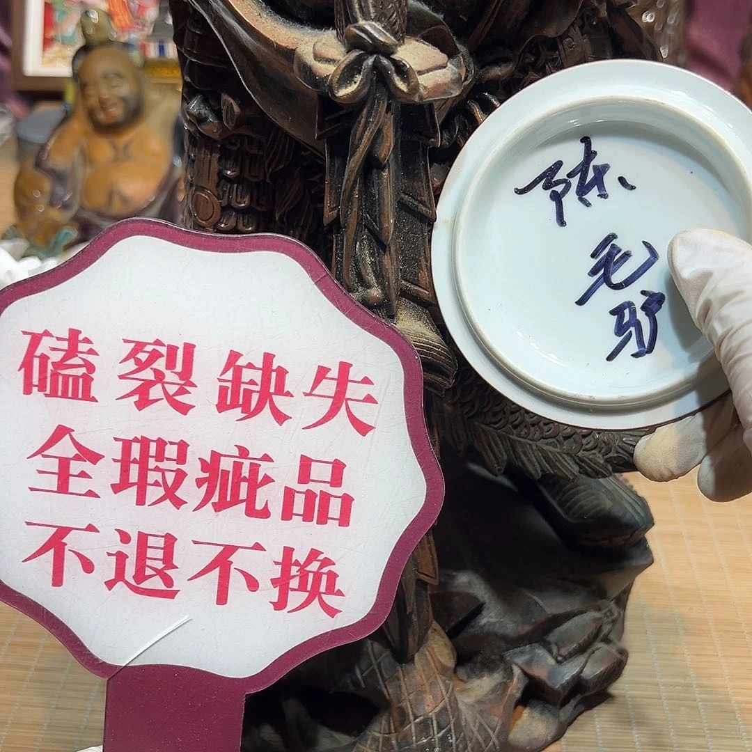瓷片瓷器满58包邮包邮包邮