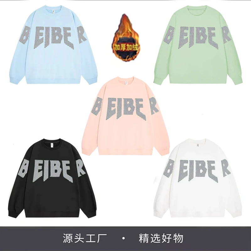 2024新款男女情侣圆领多色加绒卫衣420G高端大气BiBE字母