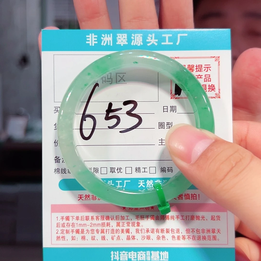 未镶嵌手镯石英质玉