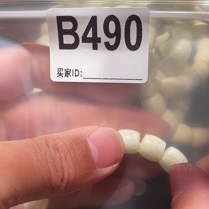 大果紫檀（缅甸花梨）490