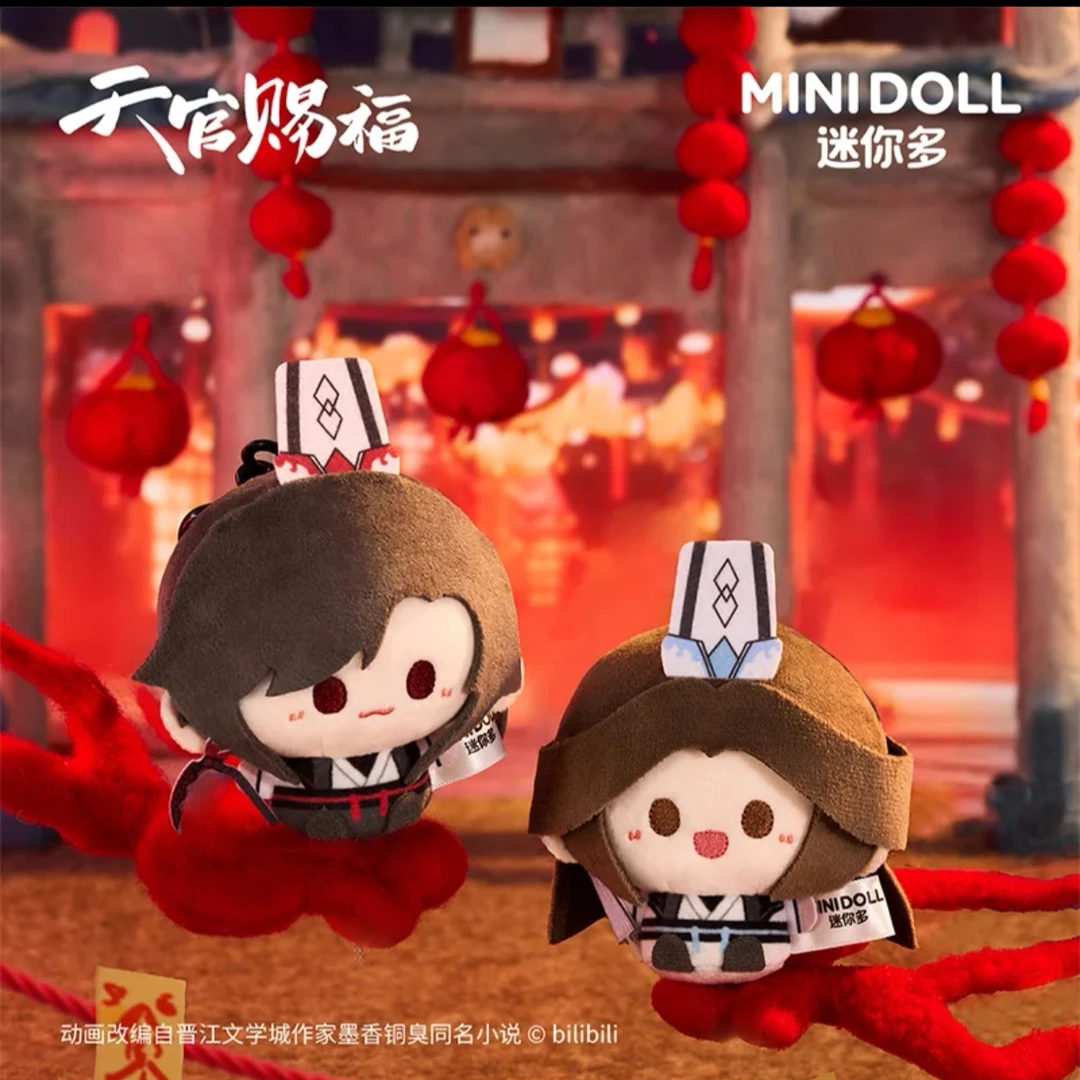 正版-国谷【天官赐福】动画 萌行鬼市圆滚滚毛绒挂件盲盒