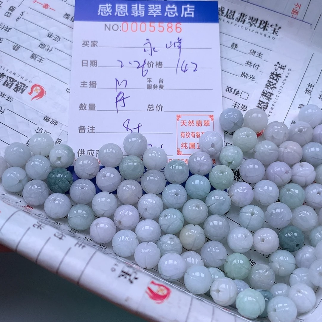翡翠手链足铂镶嵌永*