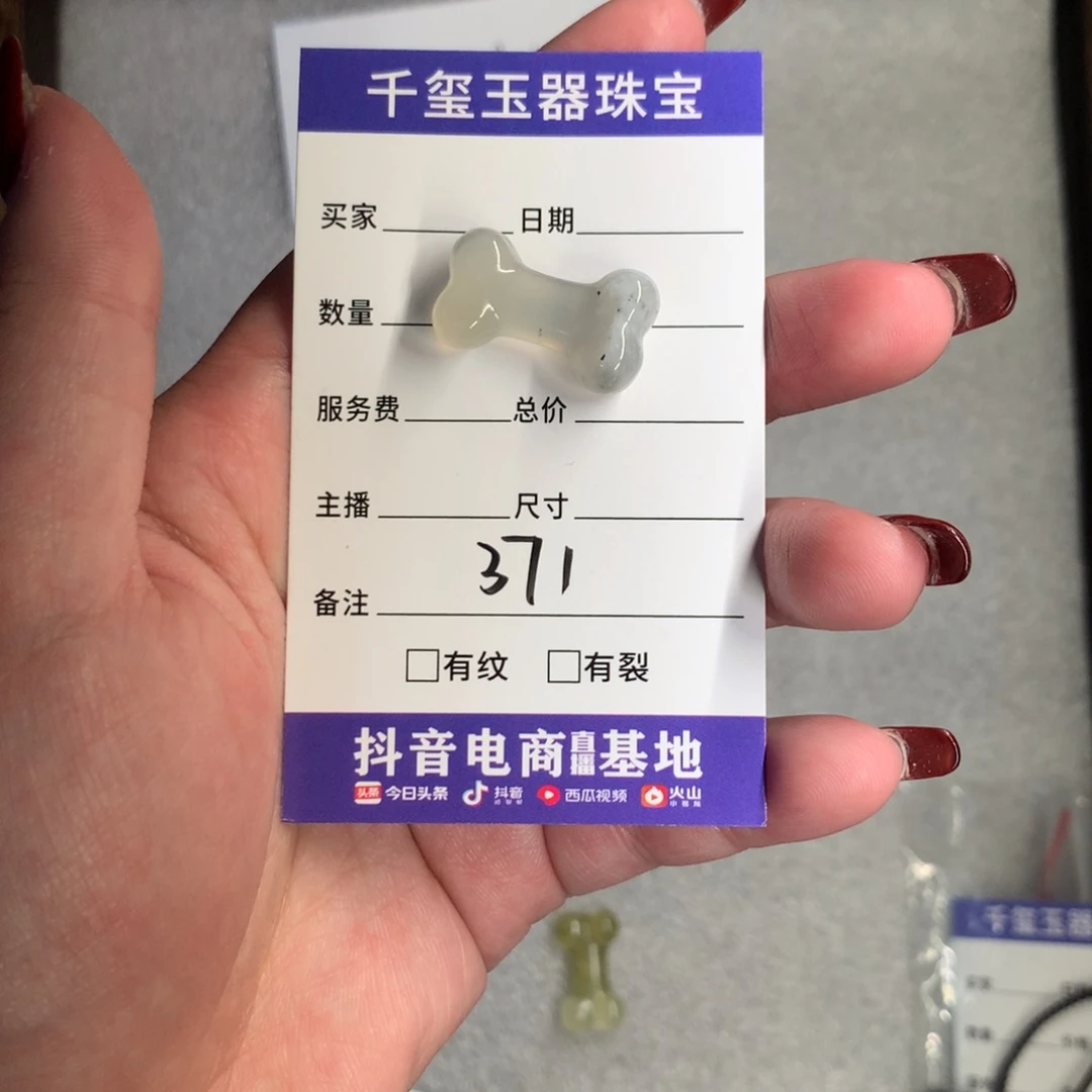 蛇纹石玉颈饰未镶嵌活****萌