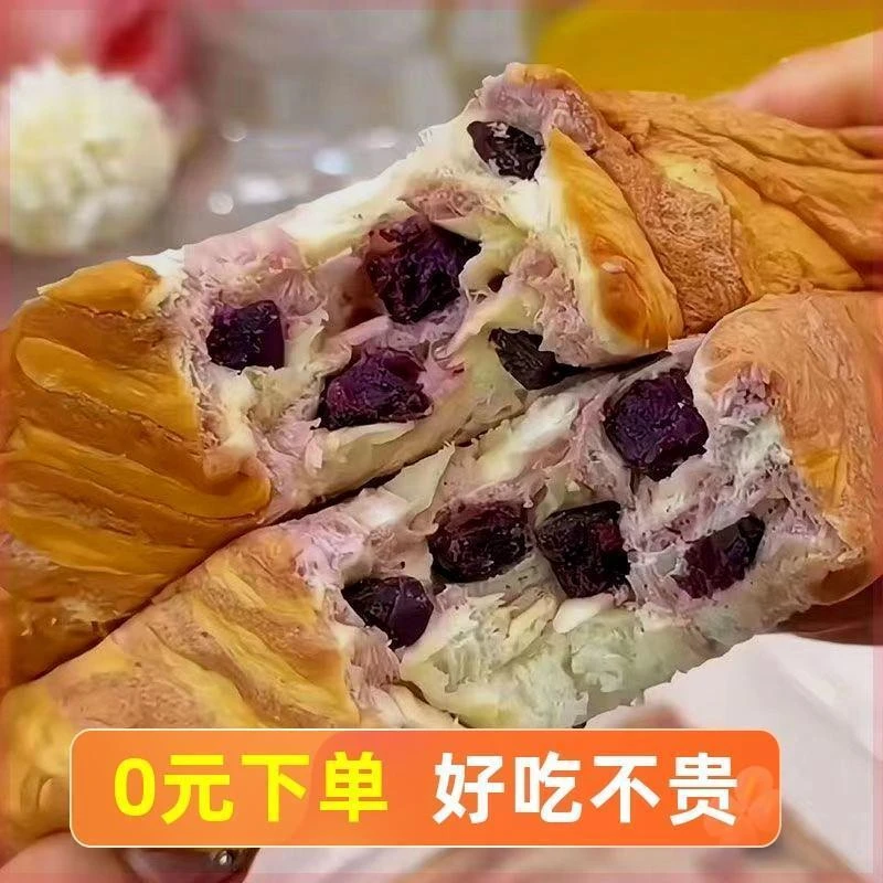 切片新品营养零食蔓越莓厚切吐司整箱[]早餐面包提子宿舍耐吃解馋