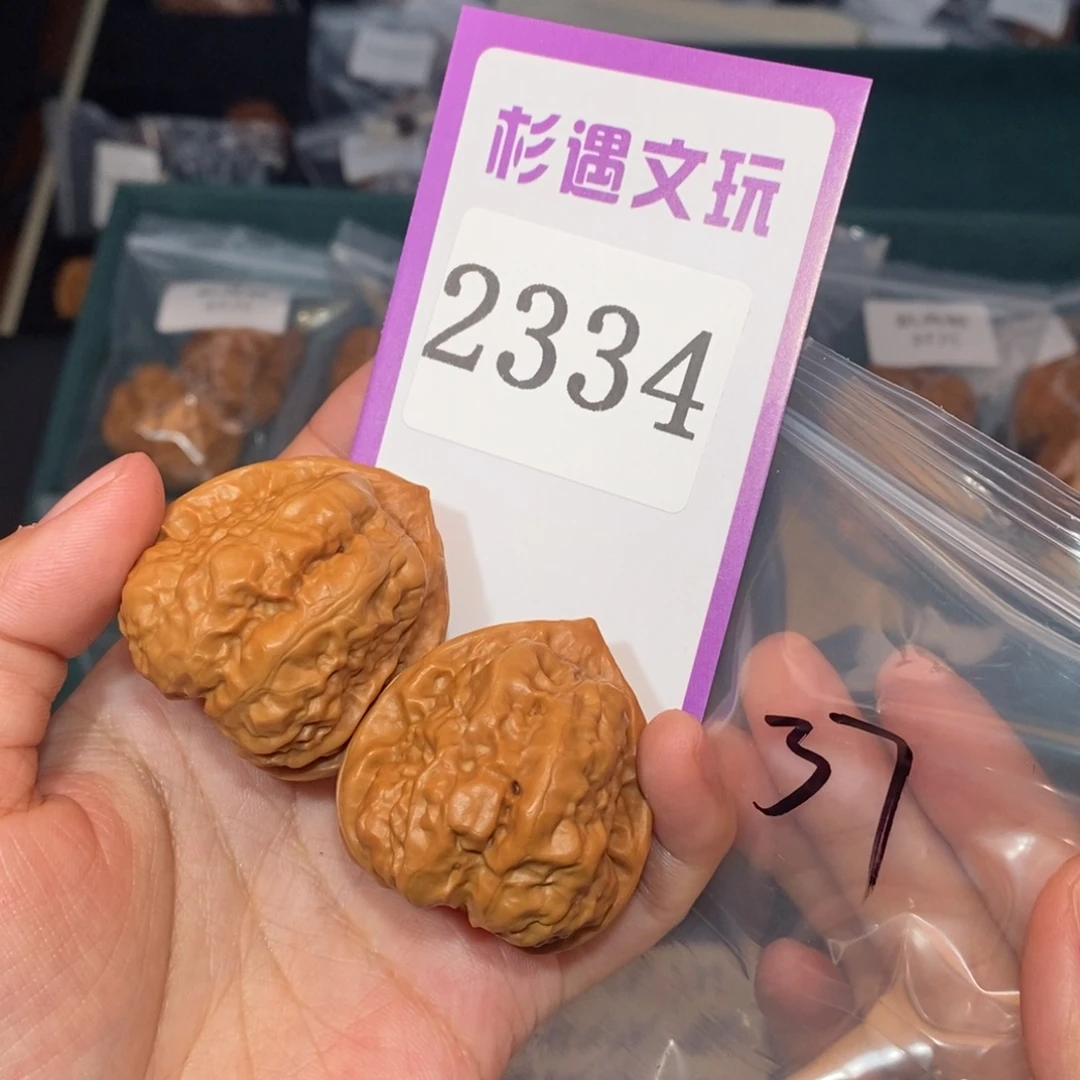 吊坠文玩核桃2334