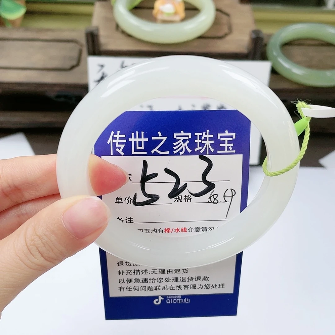 【闪购商品】未镶嵌手镯和田玉