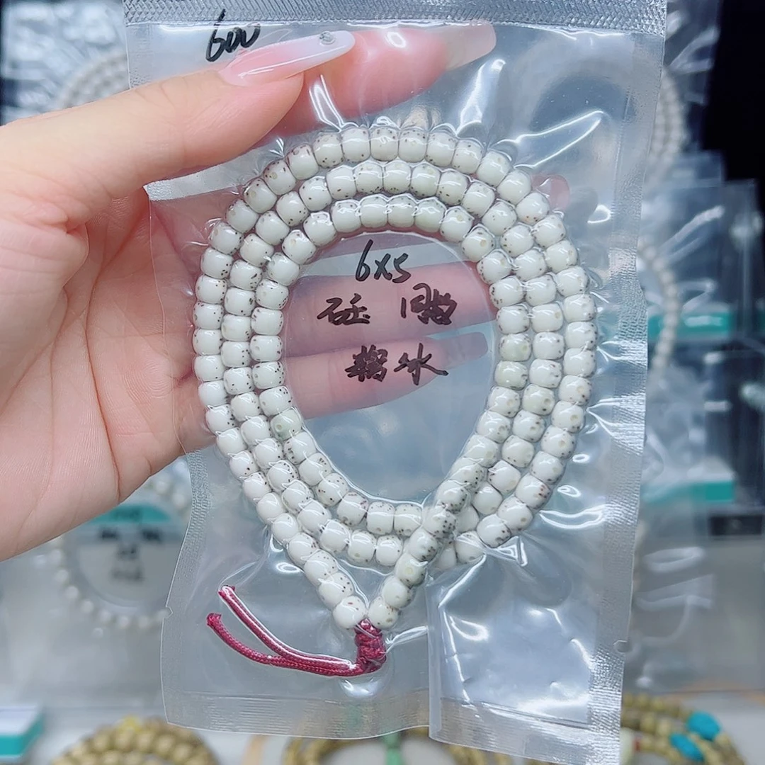 手串星月菩提石玉6*5糯冰大留白
