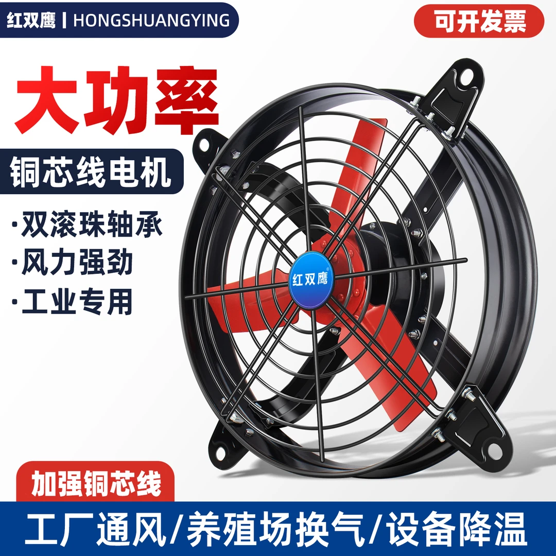 工业强力排气扇大功率抽风机厨房家用商用排风换气三相负压风机