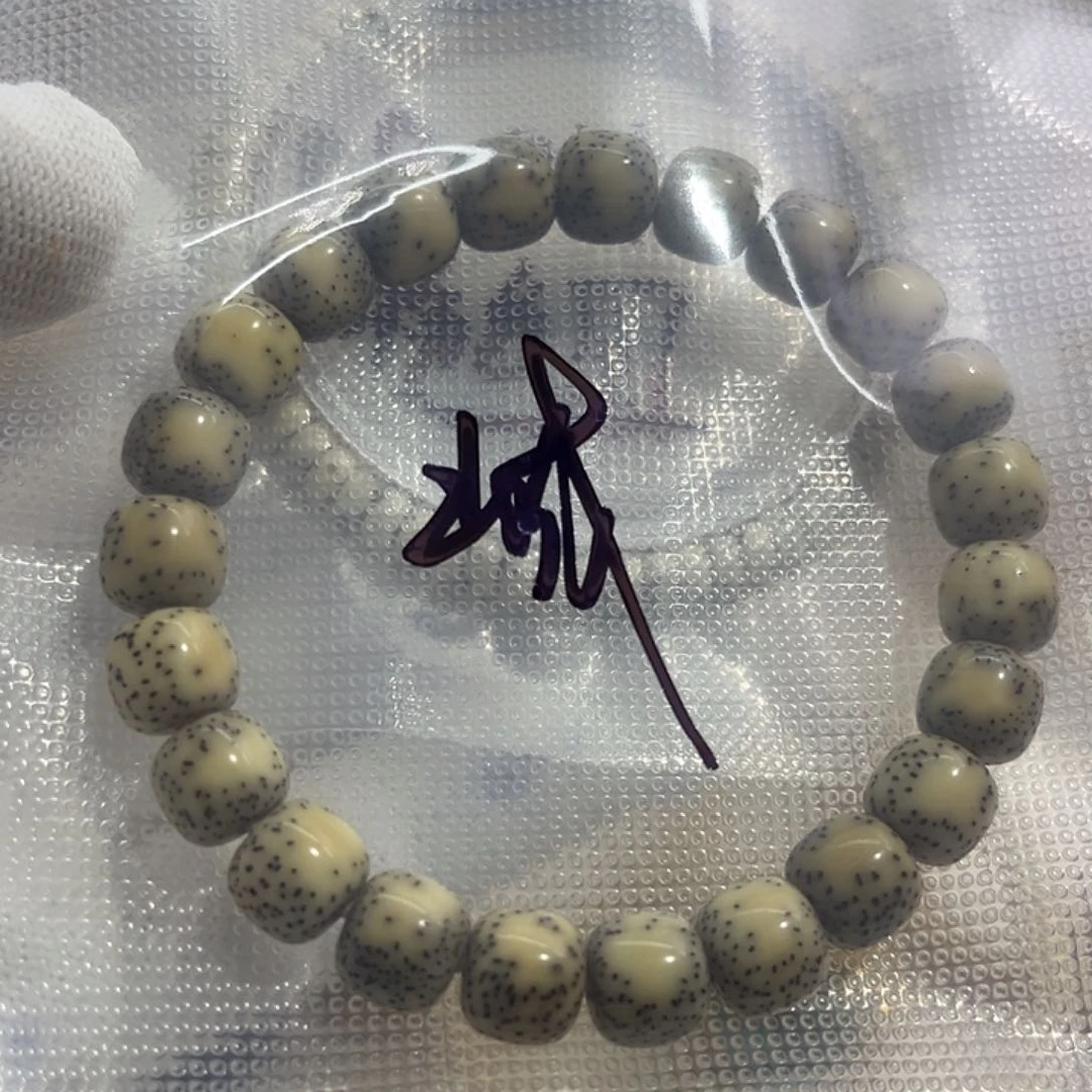 星月菩提吊坠阿****。侧留白两条